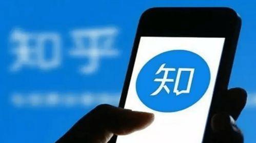 有网友爆料视频吗知乎,知乎平台再现神秘事件